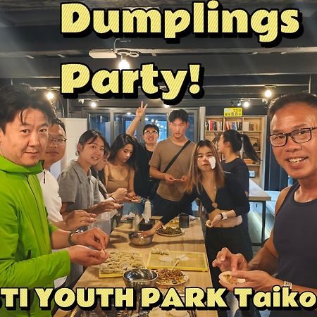 Chengdu Desti Youth Park Hostel Taikooli ภายนอก รูปภาพ